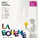 오페라 라 보엠 이미지