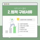 유탕축산 이미지