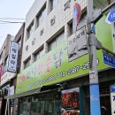 설화참숯닭갈비 진천점 | [ 부산맛집+부산닭갈비+서동역닭갈비+숯불닭갈비맛집+설화화덕참숯 닭갈비] 이게 오리지널이다!