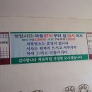 길안한식뷔페 이미지