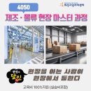 반가운물류
