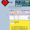 에이에스케이 이미지