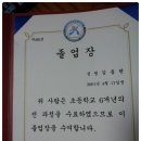 대이 초등학교 이미지