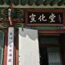 학익정철어학원주 | 섬강 물길따라 원주 여행조선 시대에는 육로보다 수로 교통이 더 중요했다. 특히 한반도의 중심을...