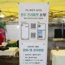 자매제과팩토리