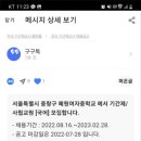 혜원여자중학교 이미지