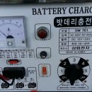 삼화밧데리 이미지
