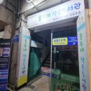 물푸레 작은도서관 이미지