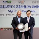 한국실업골드 이미지