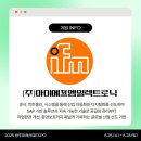 주식회사에프엠솔루션 네이버블로그