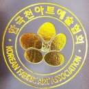 천아트 교실 이미지