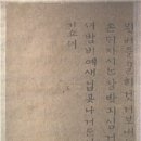 버들가 이미지