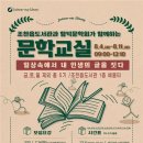 조천읍도서관 네이버블로그
