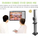 눈에담은안경원 이미지
