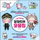 말랑놀이터 네이버블로그