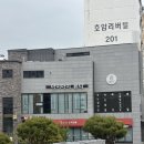 김소희뷰티샵 | 충주 호암동 속눈썹펌 맛집 아이아이뷰티 추천!
