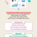 [How2업스킬] MBTI로 가화만사성 성격유형으로 보는 부부＆자녀 대화법 이미지