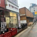 남양주시떡케이크 어버이날, 부모님 생신에 완벽한 설기블리케이크