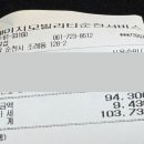 쌍용자동차순천정비사업소 이미지