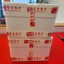 횡성한우공판장 - 1359 | 횡성한우공판장