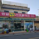 노래야노래야 해남점 이미지