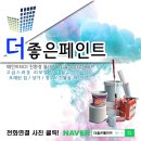 김밥나라덕정점