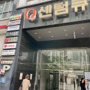 메이크업장