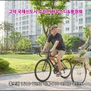지제역 GTX 교통 호재와 고덕 신도시 84 타입 수자인 하우스디 풍경채 특별 공급 소식 이미지