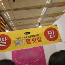 피곤한덤덤tired.dum 이미지