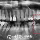 서울든든한치과의원 이미지