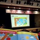 녹산유치원 이미지