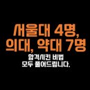 이강산영어학원