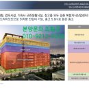 시우건축산업