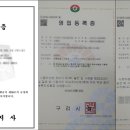 JKC 행정사 사무소 이미지