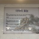 숙이네 김치요리 전문점 이미지