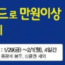 큰장날식품