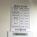 홍콩반점0410마산