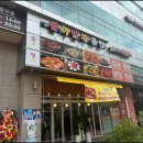 밥줄까술줄까
