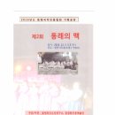 원기획인쇄