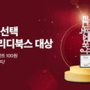 주식회사 바로고 이미지