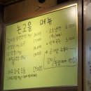 갈비살맛집 티스토리