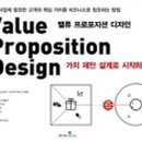 벨류디자인