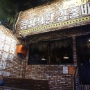 호미곱창 이미지