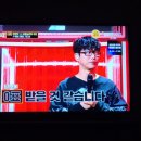 랩앤팜 | 맞힐 수 있을 줄 알았는데 속았다, 히든싱어8 하현우 편 후기