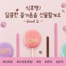 하람인테리어 이미지
