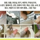 초극세사 원단사용 빨아쓰는 청소용 물걸레 정전기겸용 청소포 (서비스도드려요~ 이미지