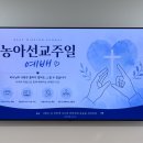 2026속초더함교회 농아생명전도축제(20260619~21, 농아선교주일) 이미지