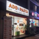 천안시신부문화회관(소강당) | 신부 에드투더파스타 ㅣ 천안 파스타 스테이크 맛집 후기