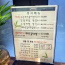 광명굴비 | 광명한정식 광명역한정식 산나래 보리굴비