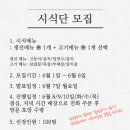 꾸워줘 이미지